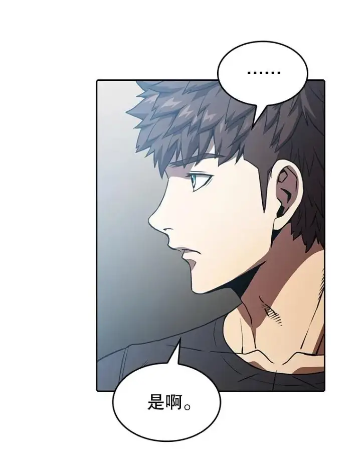 漫画《从地狱归来的圣座》38.故友重逢（2）第75张图
