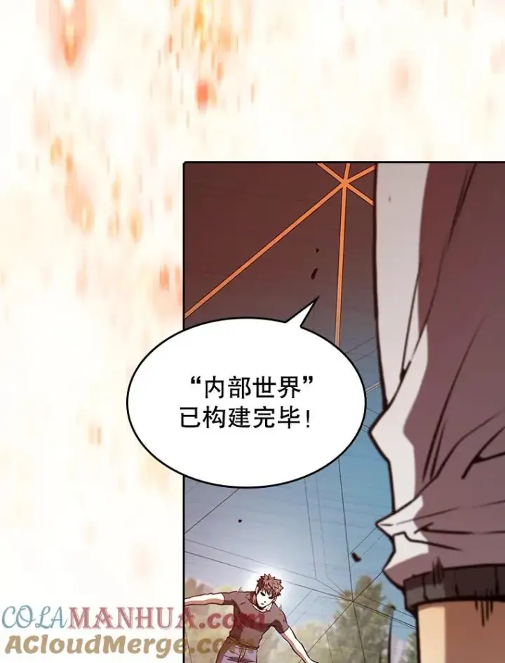 漫画《从地狱归来的圣座》38.故友重逢（2）第89张图