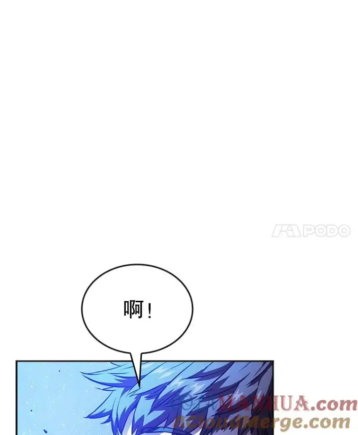 漫画《从地狱归来的圣座》3.深渊第105张图