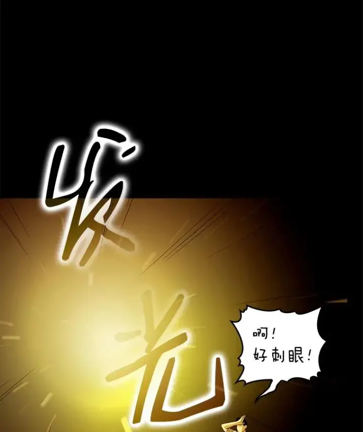 漫画《从地狱归来的圣座》3.深渊第14张图