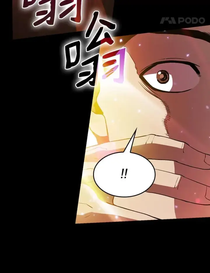 漫画《从地狱归来的圣座》3.深渊第19张图