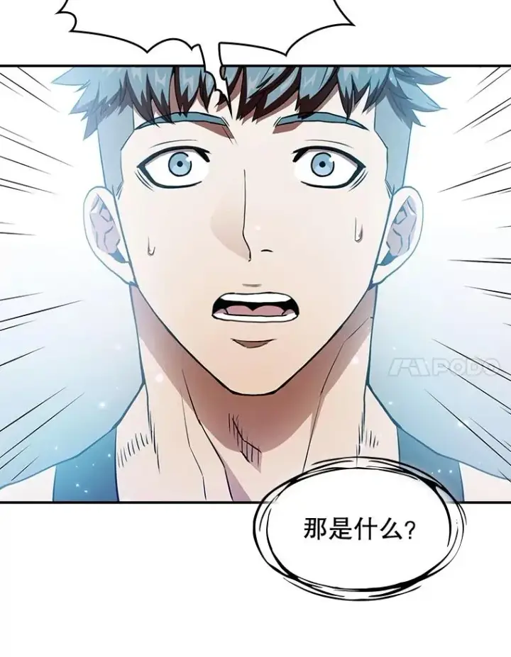漫画《从地狱归来的圣座》3.深渊第35张图