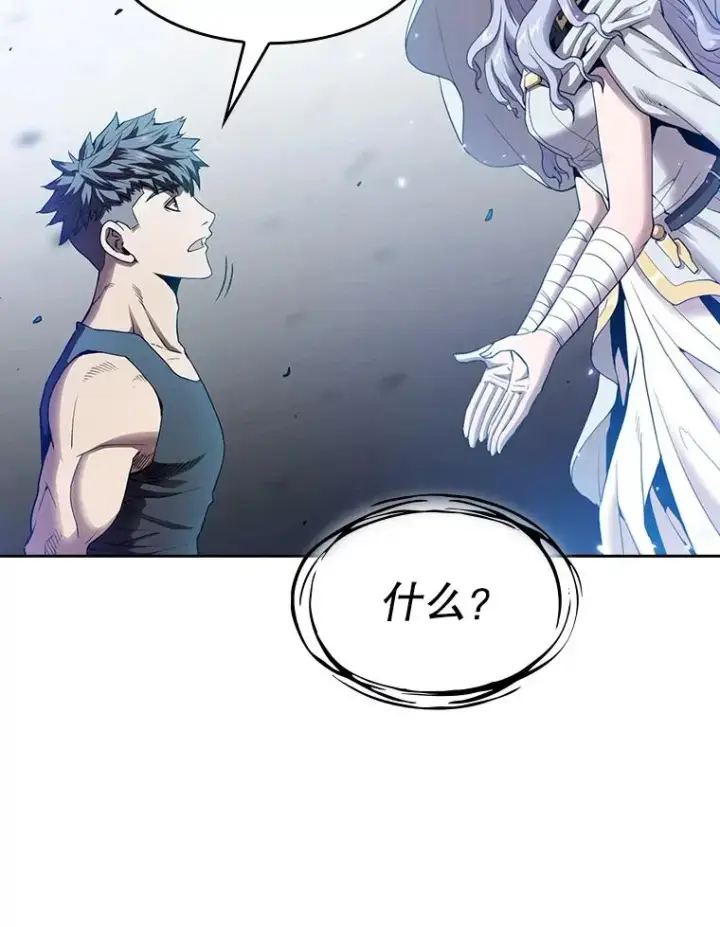 漫画《从地狱归来的圣座》3.深渊第43张图