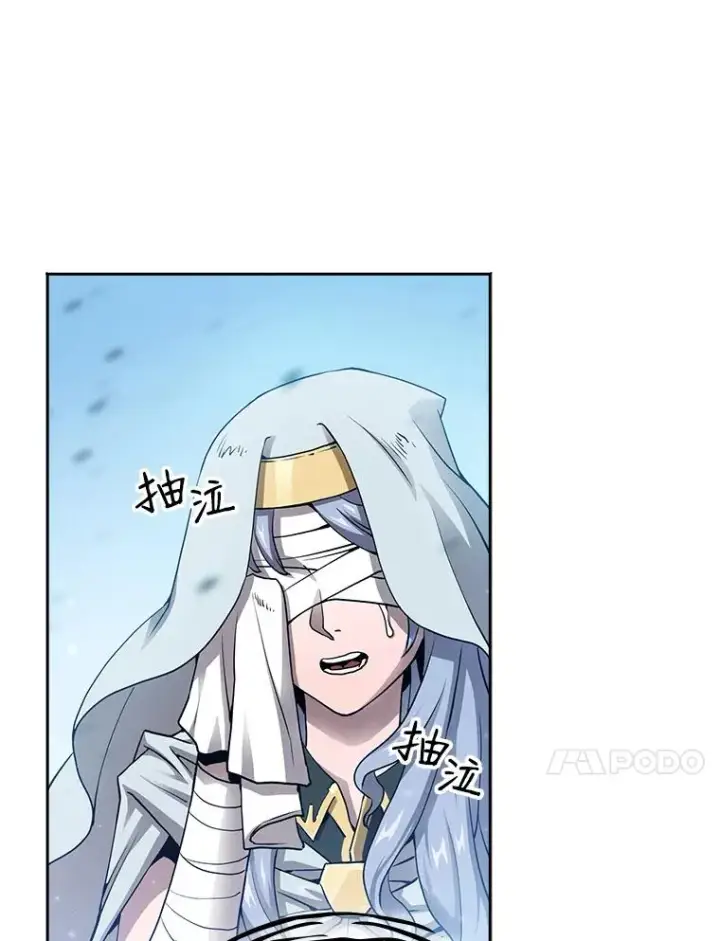 漫画《从地狱归来的圣座》3.深渊第48张图