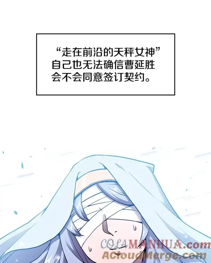 漫画《从地狱归来的圣座》3.深渊第5张图