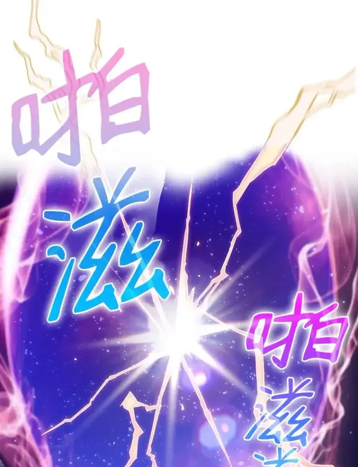 漫画《从地狱归来的圣座》3.深渊第51张图