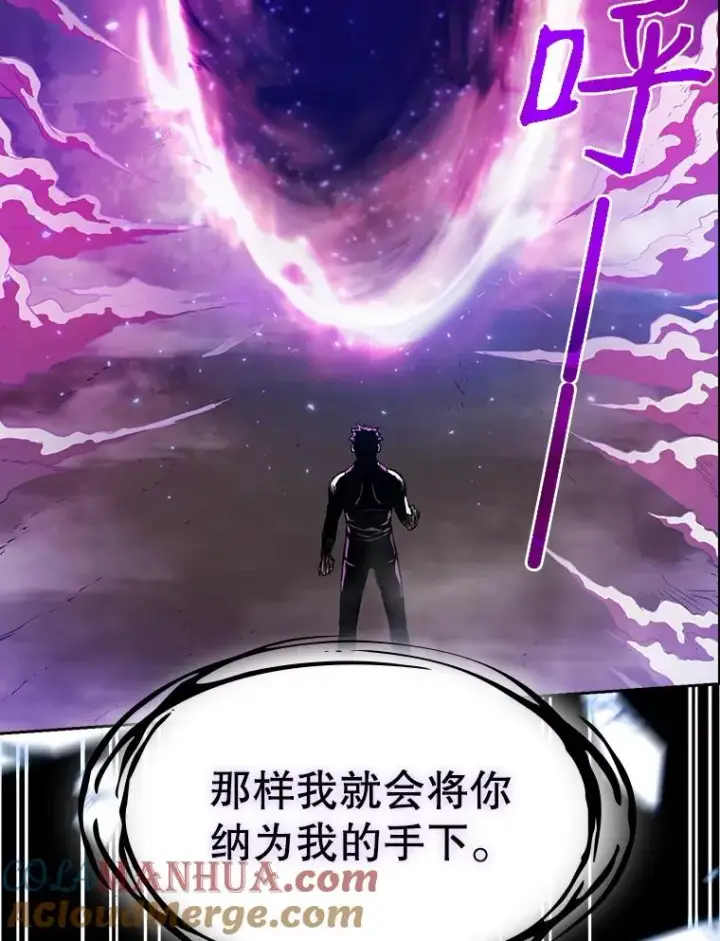 漫画《从地狱归来的圣座》3.深渊第57张图