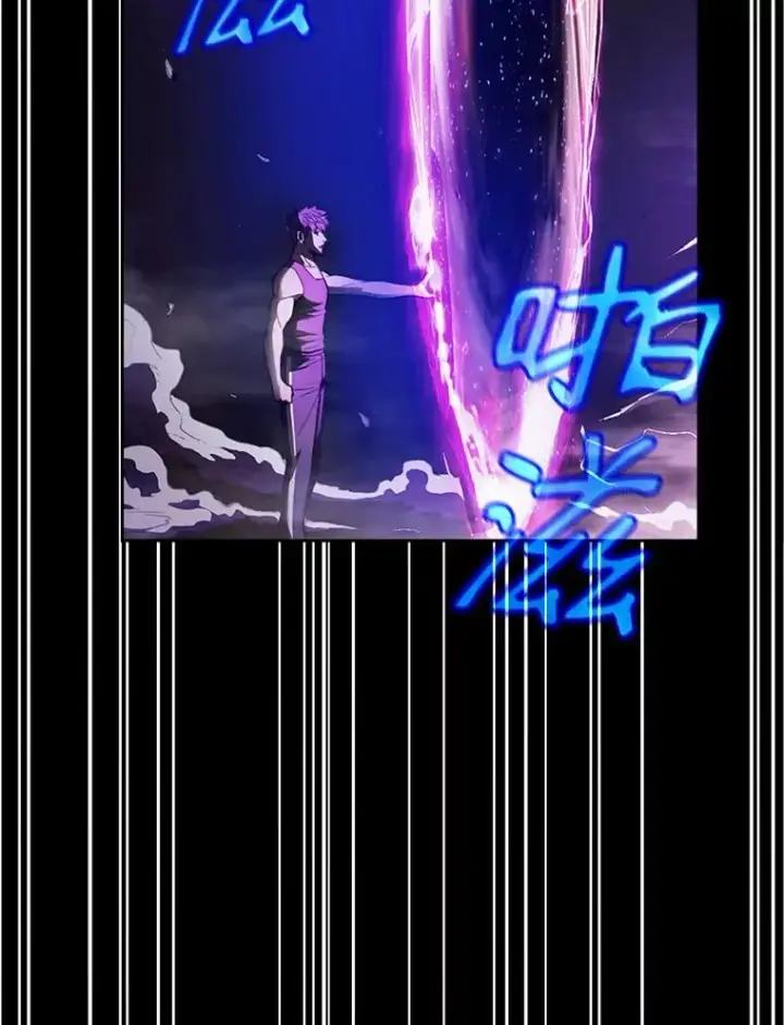 漫画《从地狱归来的圣座》3.深渊第59张图