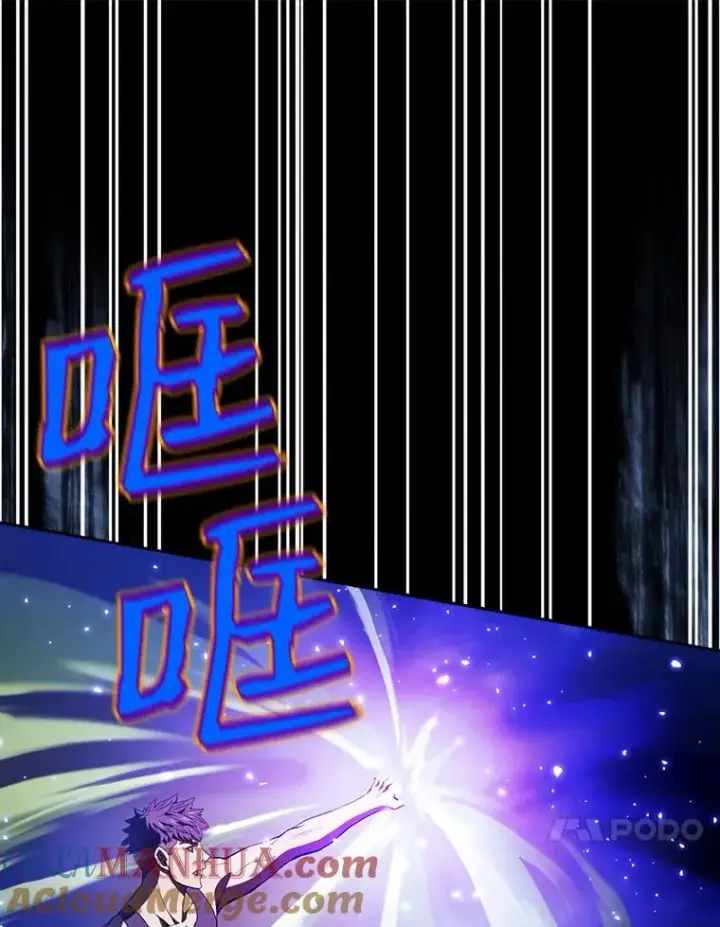 漫画《从地狱归来的圣座》3.深渊第61张图