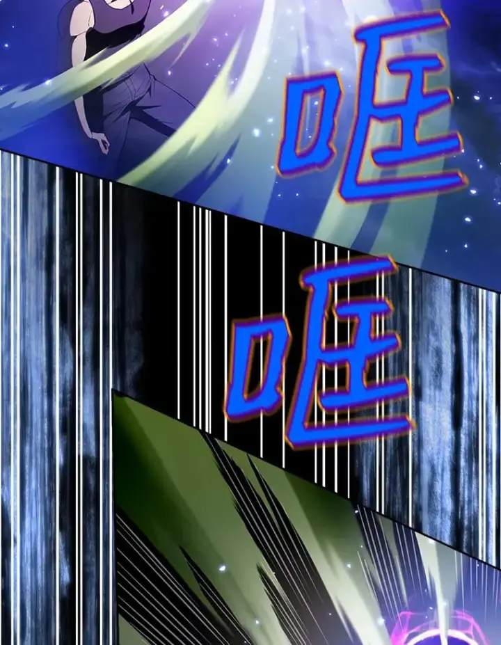 漫画《从地狱归来的圣座》3.深渊第62张图
