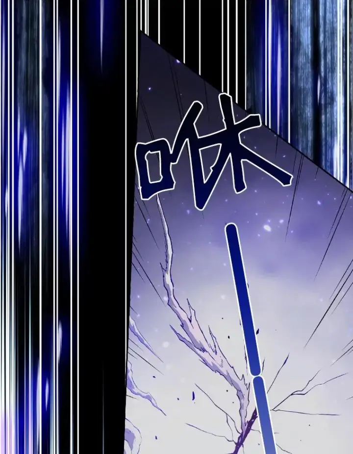 漫画《从地狱归来的圣座》3.深渊第64张图