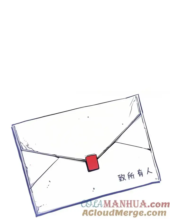 漫画《从地狱归来的圣座》3.深渊第69张图