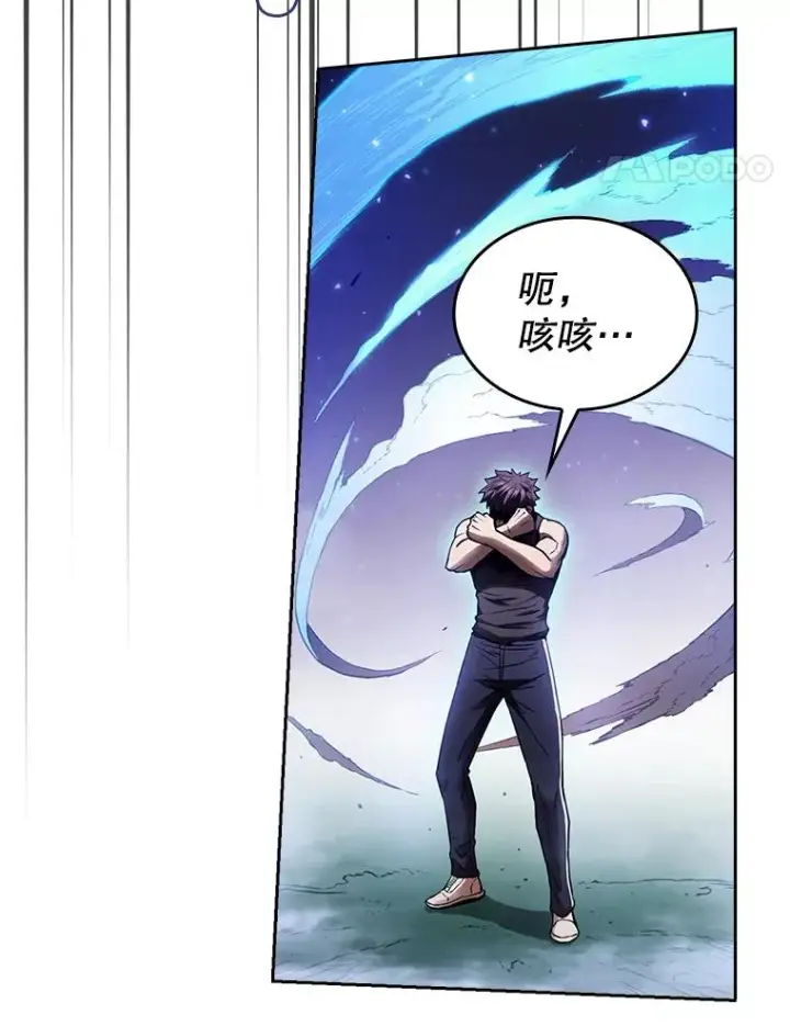 漫画《从地狱归来的圣座》3.深渊第75张图