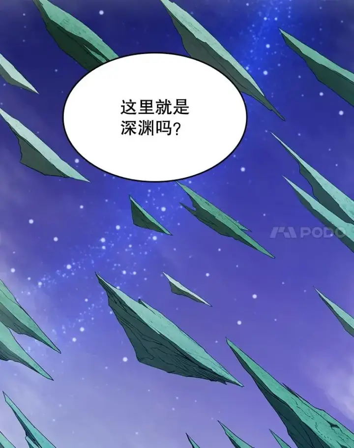 漫画《从地狱归来的圣座》3.深渊第78张图