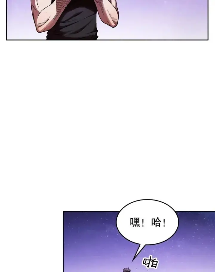漫画《从地狱归来的圣座》3.深渊第83张图