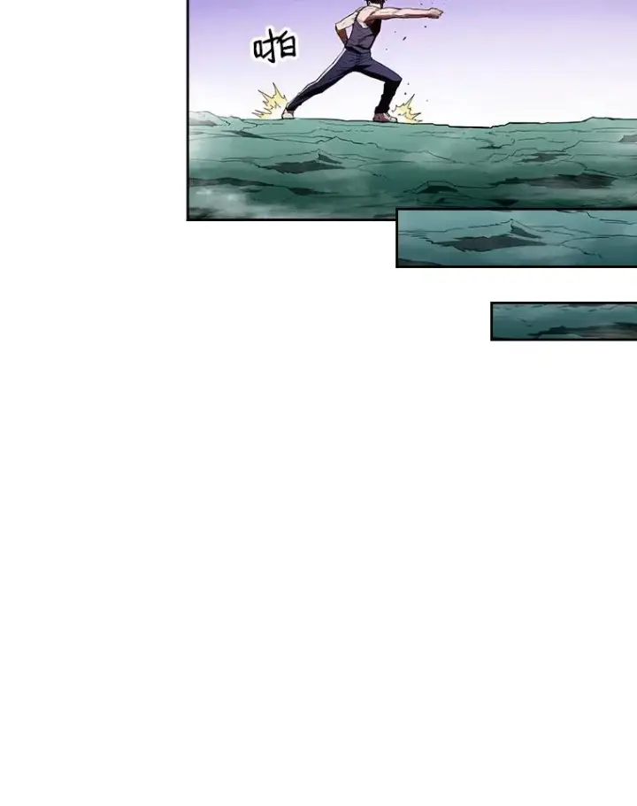 漫画《从地狱归来的圣座》3.深渊第84张图