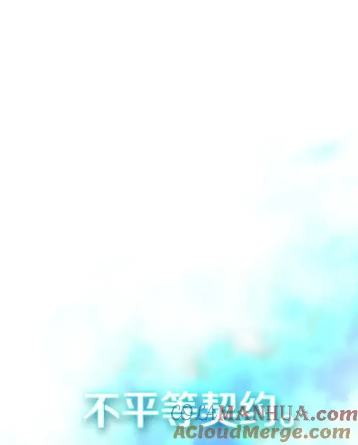 漫画《从地狱归来的圣座》3.深渊第9张图