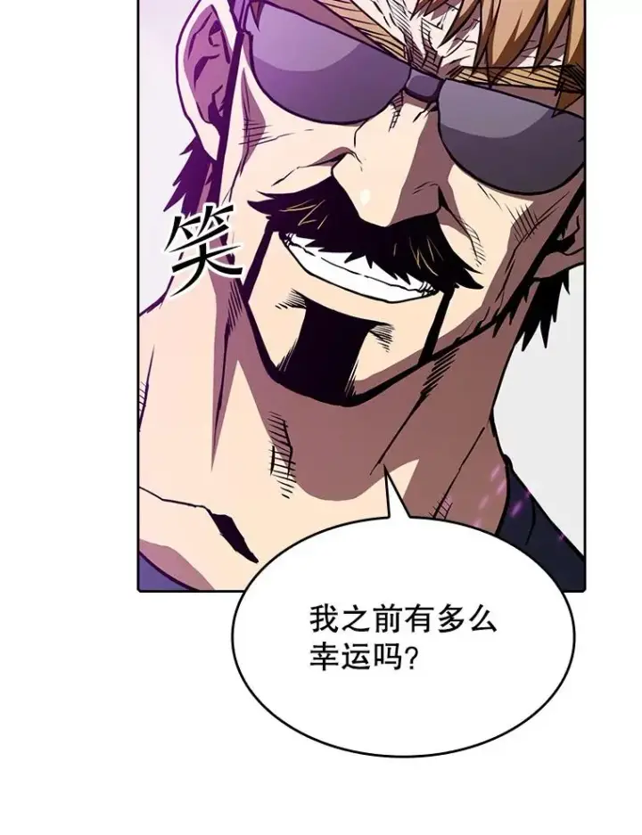 漫画《从地狱归来的圣座》39.内部世界第103张图