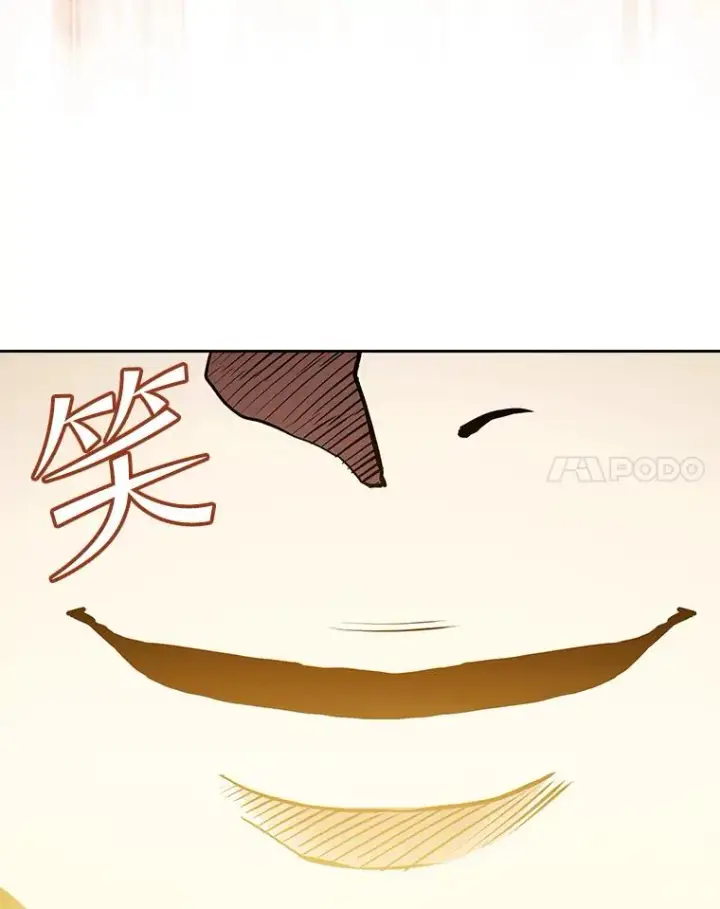 漫画《从地狱归来的圣座》39.内部世界第14张图