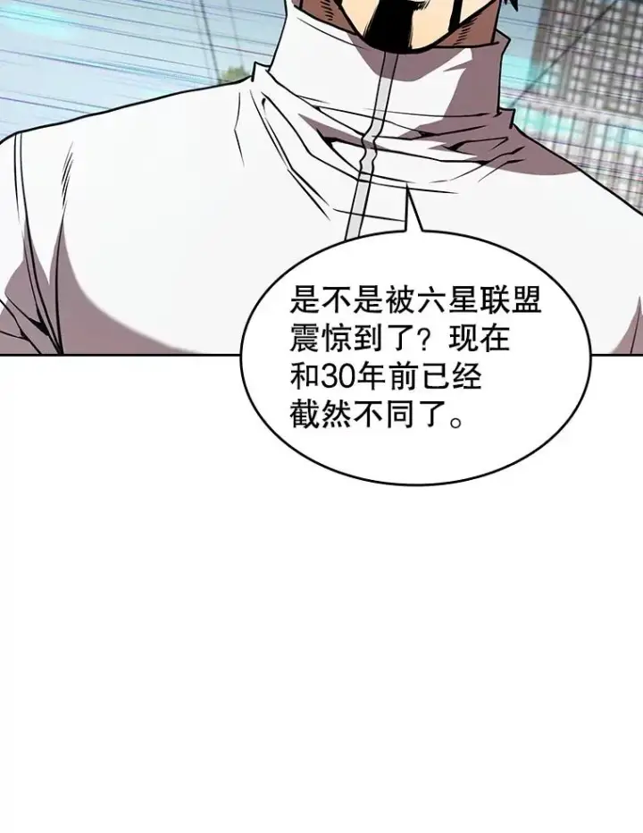 漫画《从地狱归来的圣座》39.内部世界第31张图