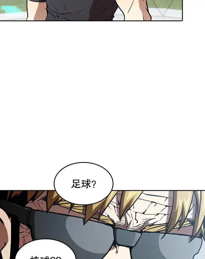 漫画《从地狱归来的圣座》39.内部世界第38张图