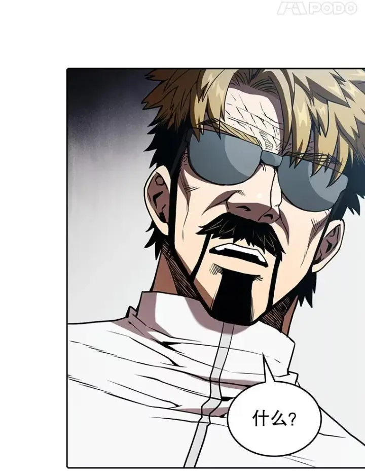 漫画《从地狱归来的圣座》39.内部世界第72张图