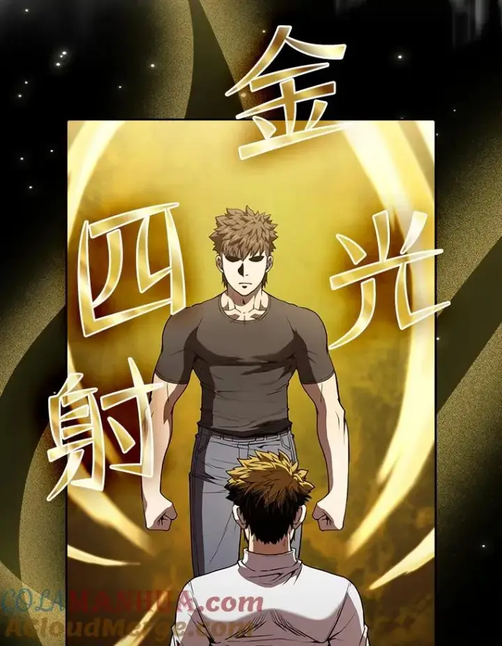 漫画《从地狱归来的圣座》39.内部世界第81张图