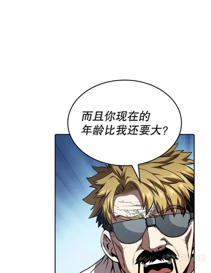 漫画《从地狱归来的圣座》39.内部世界第91张图