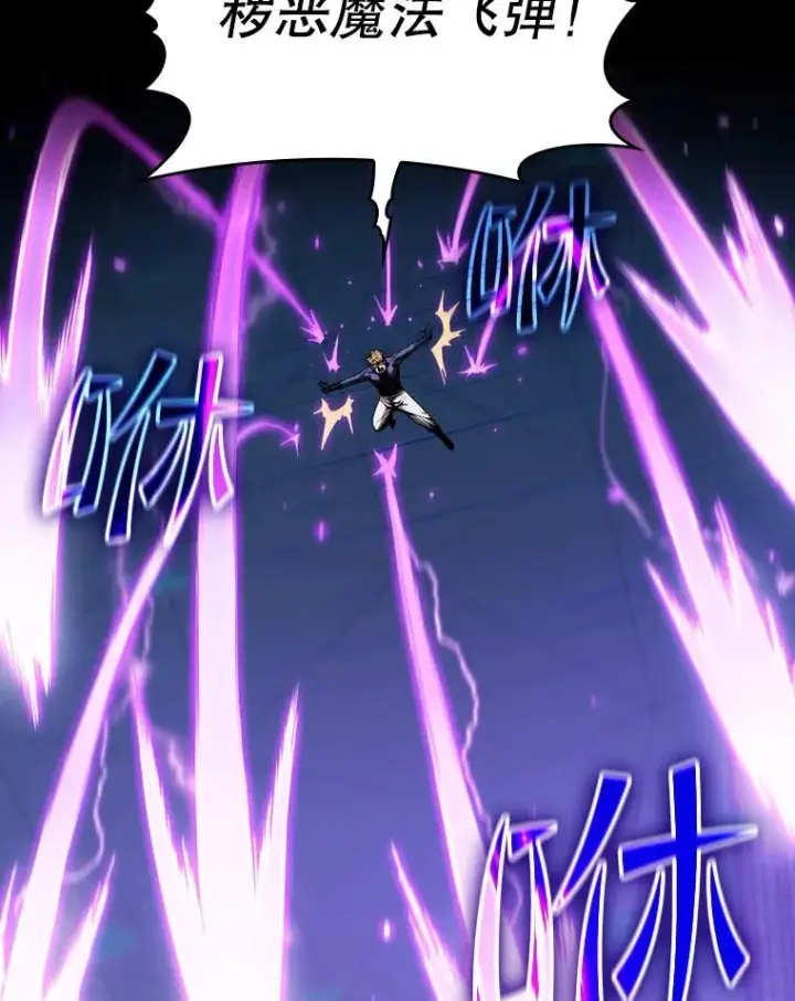 漫画《从地狱归来的圣座》40.大哥变手下第10张图
