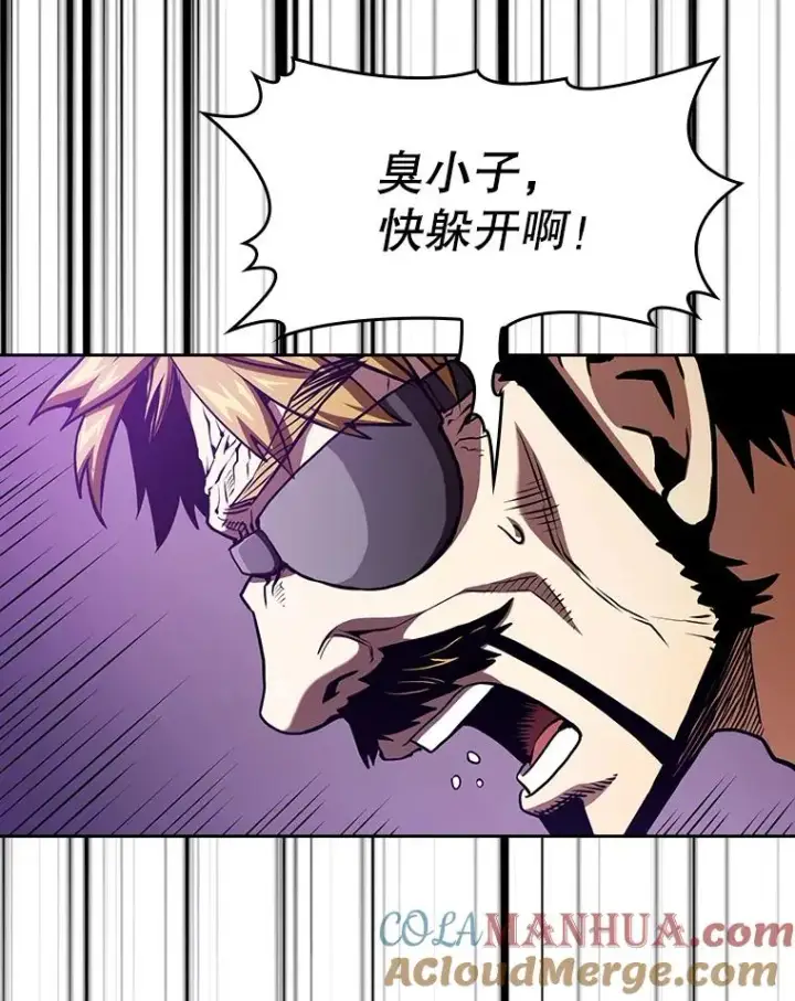 漫画《从地狱归来的圣座》40.大哥变手下第13张图