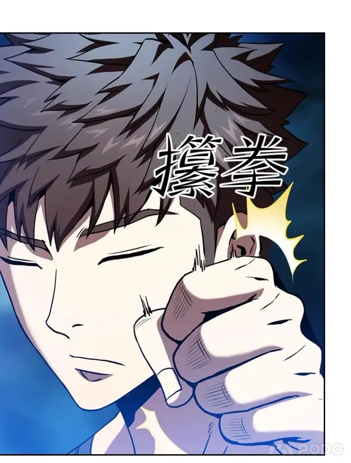 漫画《从地狱归来的圣座》40.大哥变手下第32张图