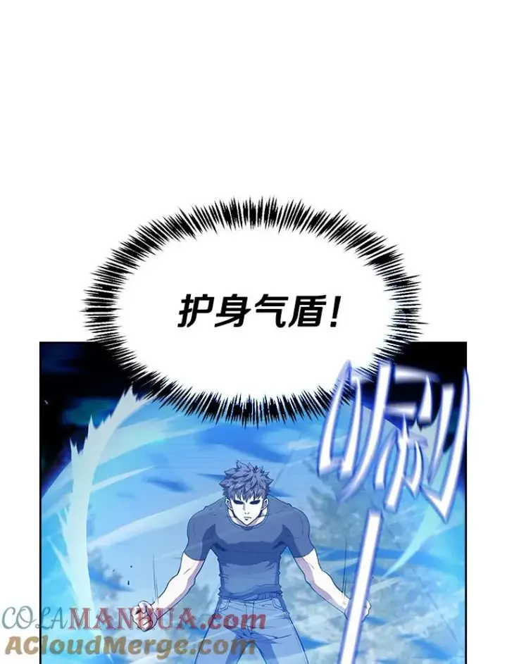 漫画《从地狱归来的圣座》40.大哥变手下第33张图