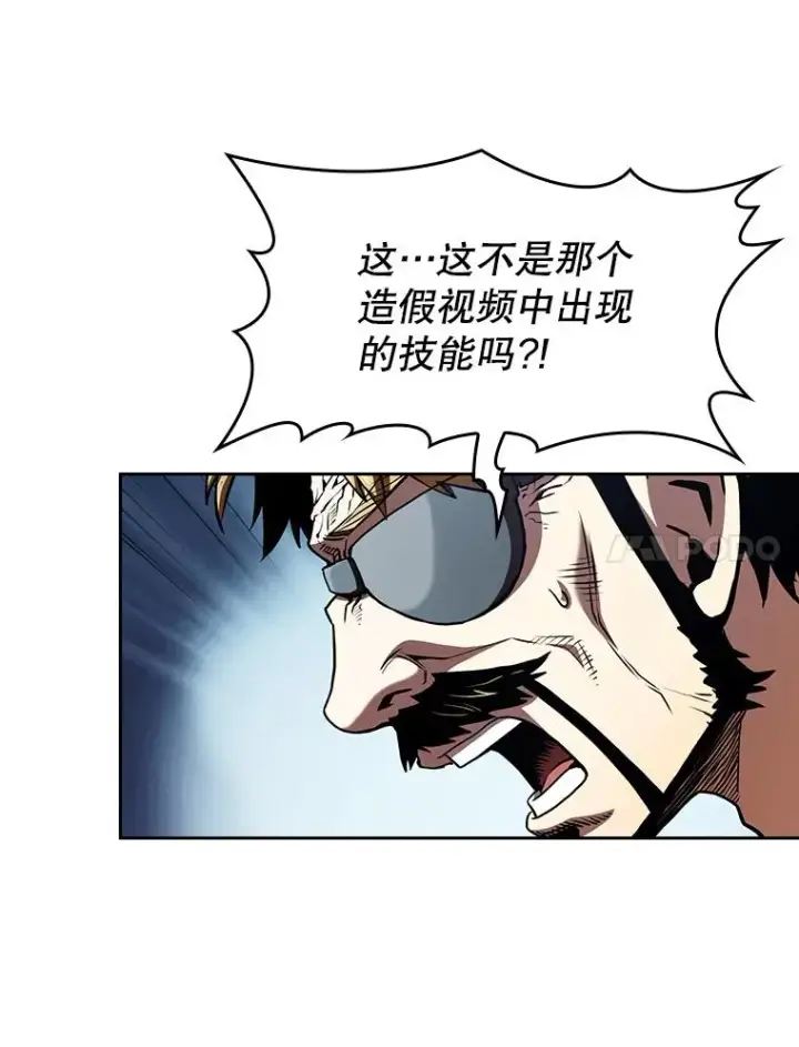 漫画《从地狱归来的圣座》40.大哥变手下第38张图