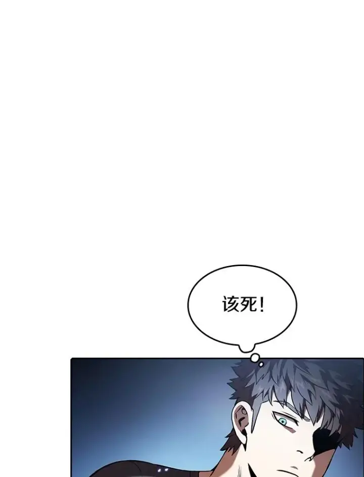漫画《从地狱归来的圣座》40.大哥变手下第42张图