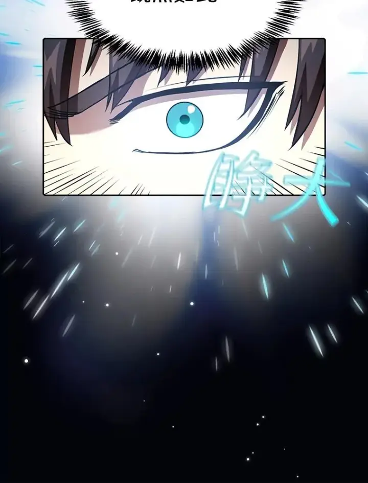 漫画《从地狱归来的圣座》40.大哥变手下第46张图