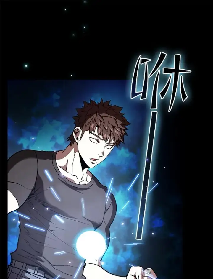 漫画《从地狱归来的圣座》40.大哥变手下第47张图