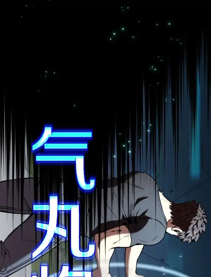 漫画《从地狱归来的圣座》40.大哥变手下第50张图