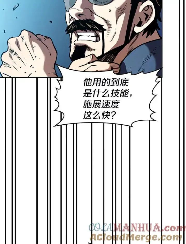 漫画《从地狱归来的圣座》40.大哥变手下第57张图