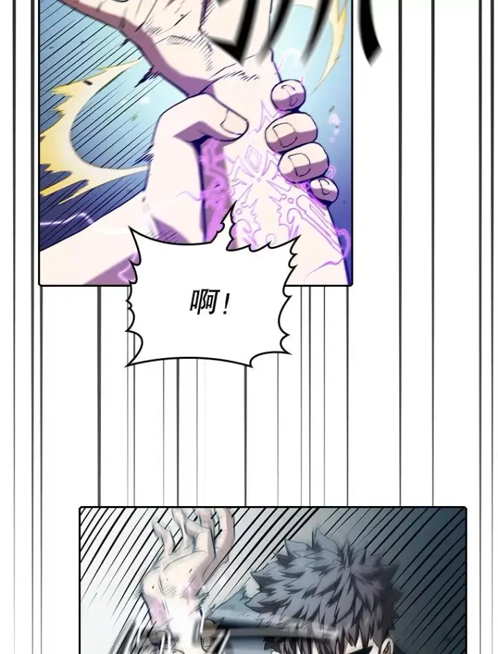漫画《从地狱归来的圣座》40.大哥变手下第60张图