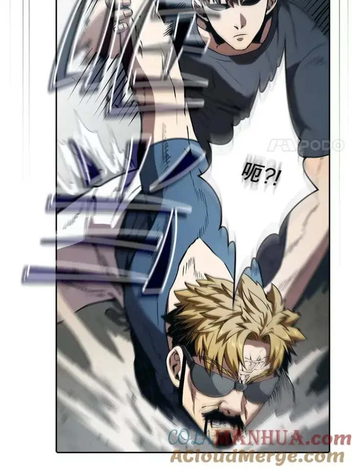 漫画《从地狱归来的圣座》40.大哥变手下第61张图