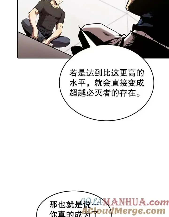漫画《从地狱归来的圣座》40.大哥变手下第69张图