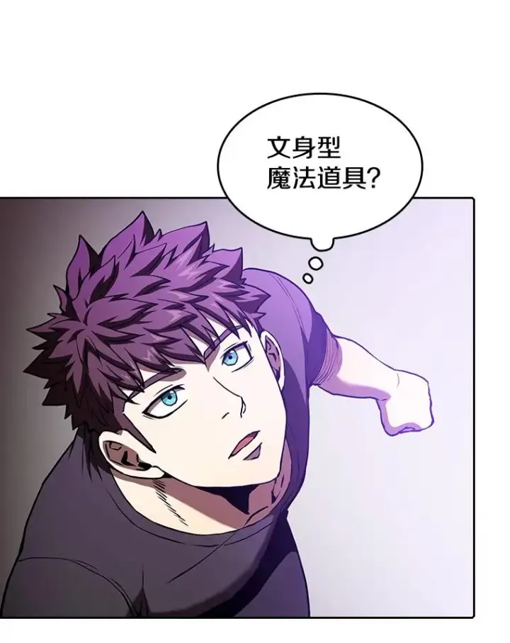 漫画《从地狱归来的圣座》40.大哥变手下第7张图