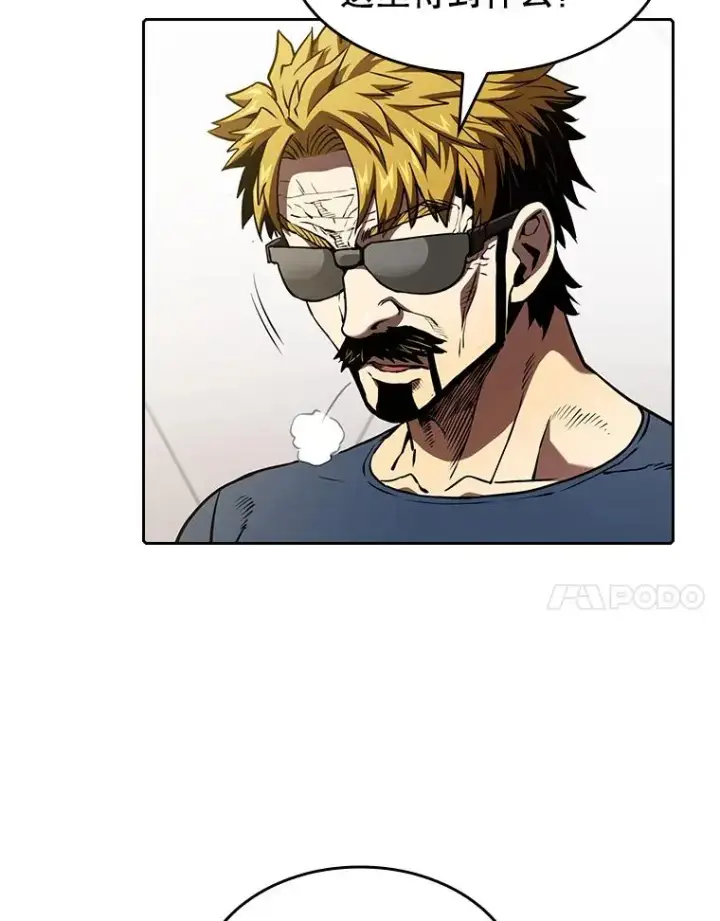 漫画《从地狱归来的圣座》40.大哥变手下第74张图