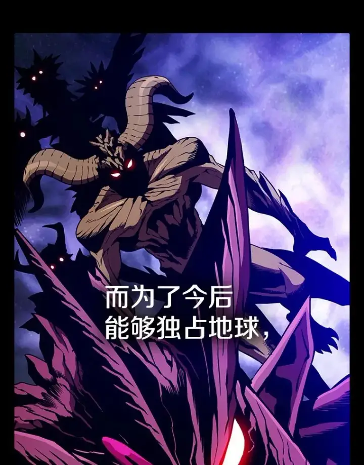 漫画《从地狱归来的圣座》40.大哥变手下第79张图