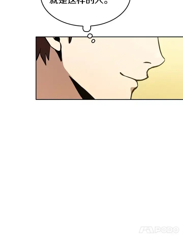 漫画《从地狱归来的圣座》40.大哥变手下第98张图