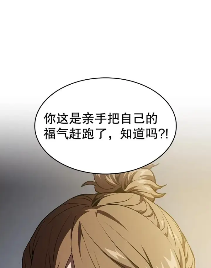 《从地狱归来的圣座》41.圣座的计划图100