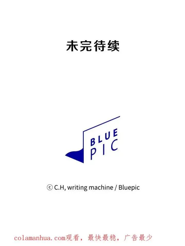 《从地狱归来的圣座》41.圣座的计划图103