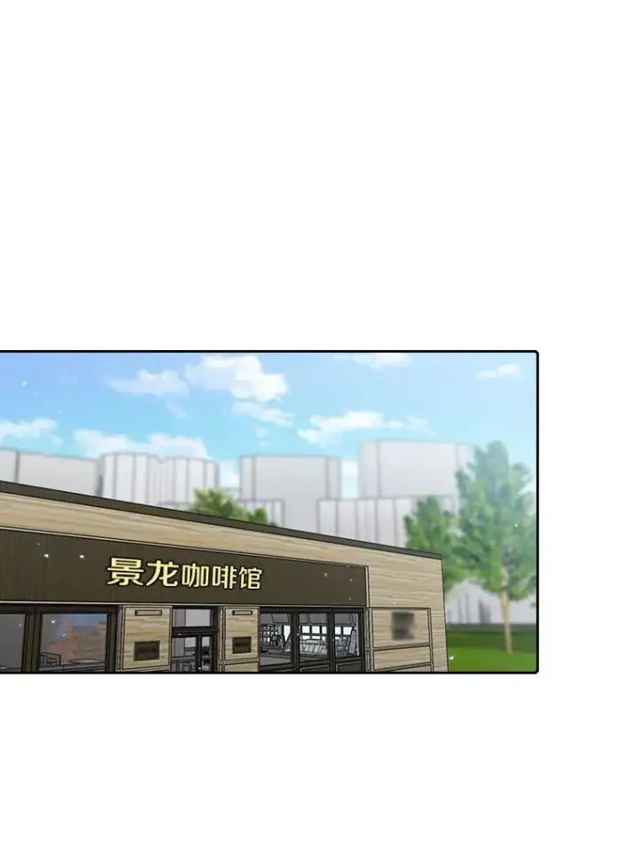 《从地狱归来的圣座》41.圣座的计划图3