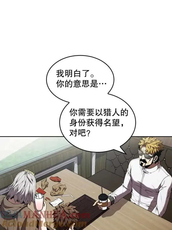 《从地狱归来的圣座》41.圣座的计划图33