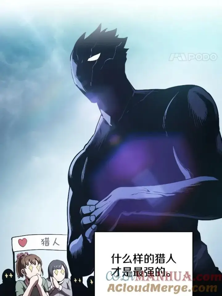 《从地狱归来的圣座》41.圣座的计划图37